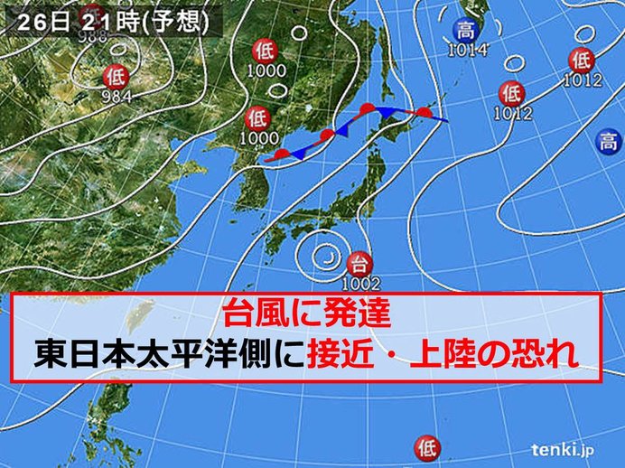 26日　台風が接近・上陸の前に雨が強まる　猛暑日も