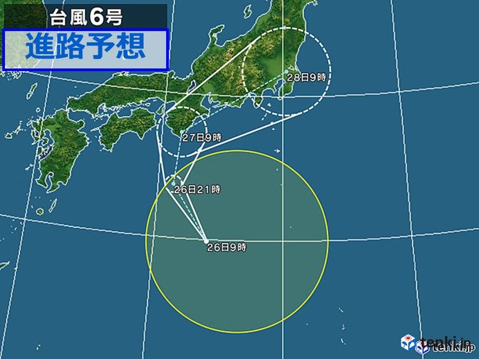 27日土曜 台風が近づき雨風強まる 北海道も大雨