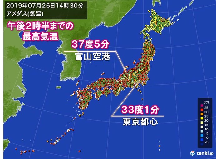 富山で37度台　東京都心も今年一番の暑さ