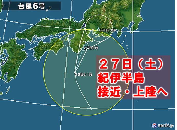 台風6号　東側で激しい雨　静岡県に土砂災害警戒情報