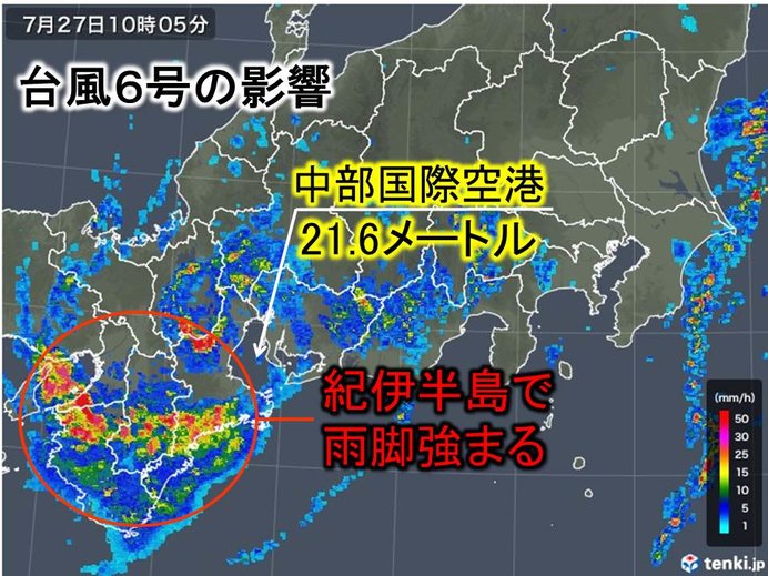 台風6号　和歌山で激しい雨　中部国際空港では強風