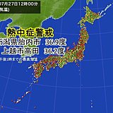 日本海側では猛暑　新潟県で37度近く