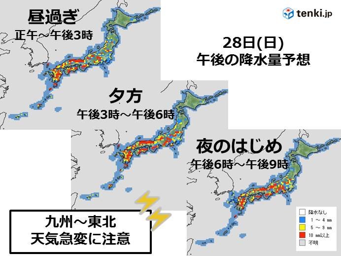 熱帯低気圧は東海上へ　厳暑と雷雨もたらす暖湿気流入_画像