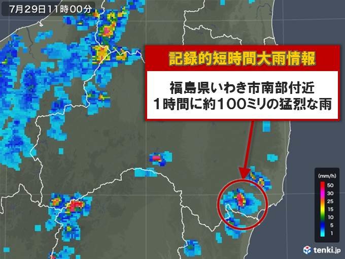 福島県で約100ミリ 記録的短時間大雨