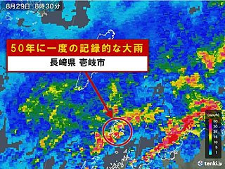 長崎県壱岐市で50年に一度の記録的な大雨