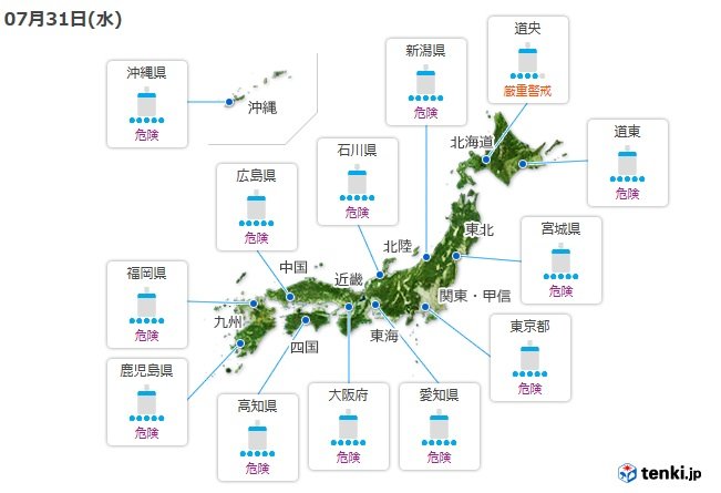 きょうの気温　猛烈な暑さ続く