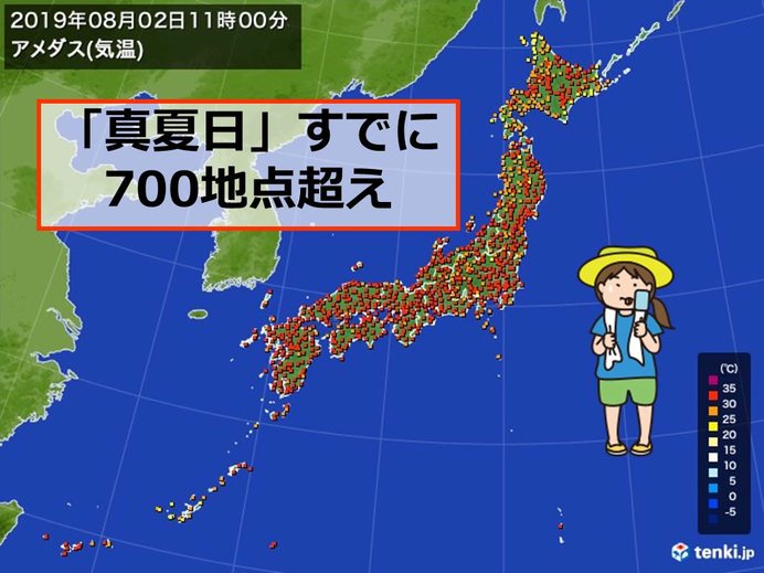 4年ぶり真夏日800地点超　2日も速いペースで上昇