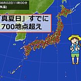 4年ぶり真夏日800地点超　2日も速いペースで上昇