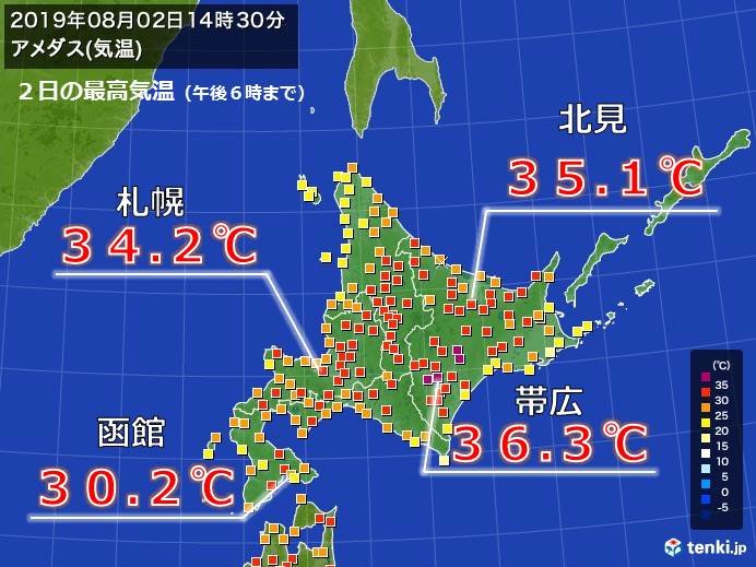 北海道も猛暑続く 猛暑日3日連続に 気象予報士 岡本 肇 19年08月02日 日本気象協会 Tenki Jp