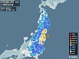宮城県、福島県で震度5弱　津波の心配なし
