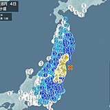 宮城県、福島県で震度5弱　津波の心配なし