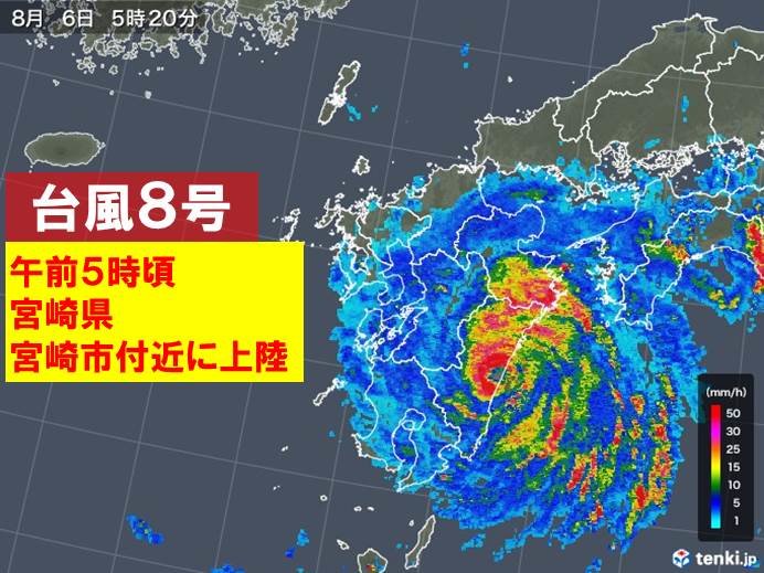 宮崎 天気 予報