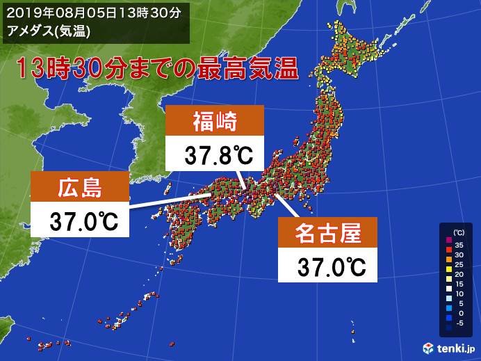 今日も引き続き暑い　名古屋や広島で37度