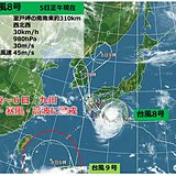 6日　台風8号発達しながら九州上陸へ