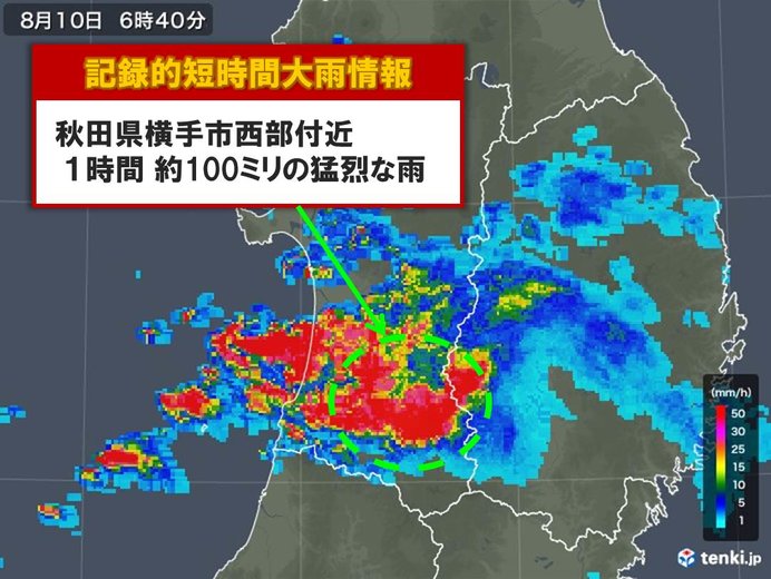 過去の実況天気図 19年08月10日 日本気象協会 Tenki Jp