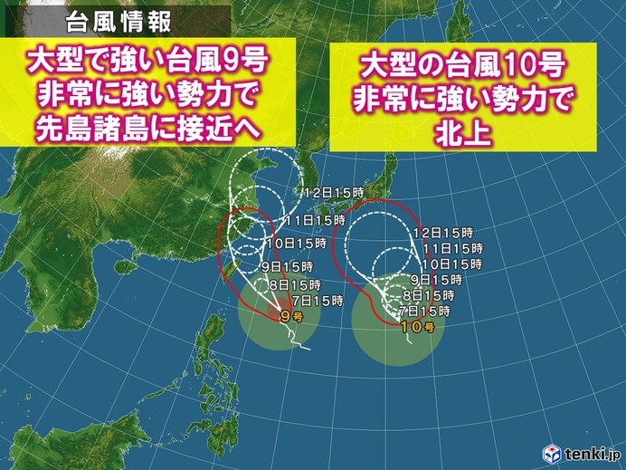 号 10 台風 進路 情報