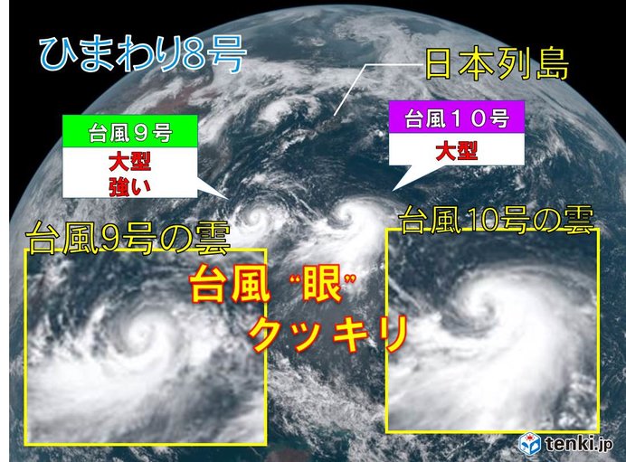 日本列島に迫りくる2つの嵐　台風9・10号に要警戒