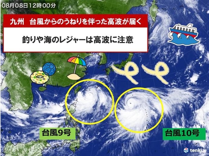 九州 台風が遠くても高波に注意 気象予報士 古田 尚理 2019年08月08日 日本気象協会 Tenki Jp