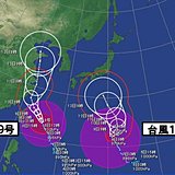 週間　台風10号　お盆の日本を直撃か