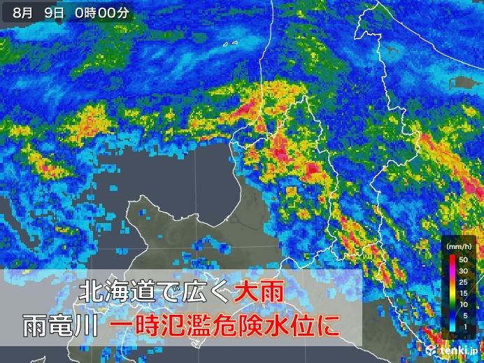 元台風で北海道は大雨　氾濫危険情報も