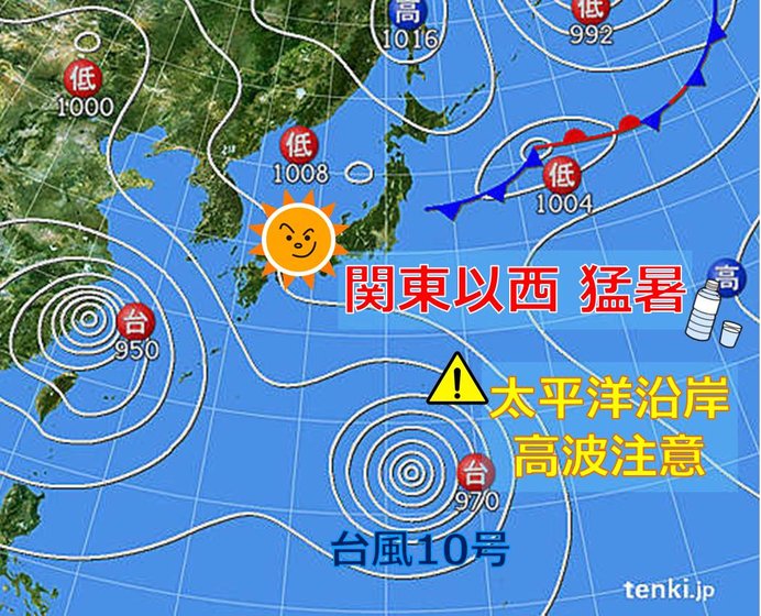 関東以西は猛暑続く　海には台風10号の影響が