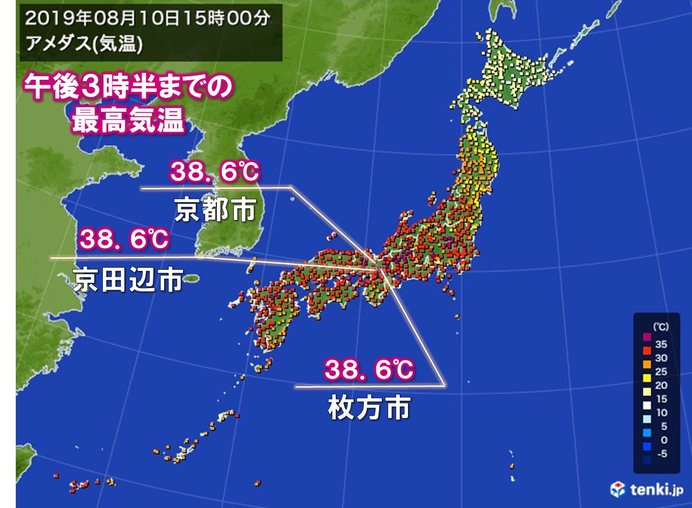 朽木平良 滋賀県 の過去のアメダス 19年08月10日 日本気象協会 Tenki Jp