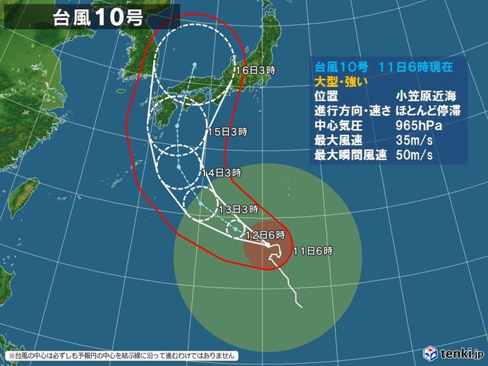 台風10号 盆休後半に西日本上陸か Uターン直撃も(気象予報士 ...