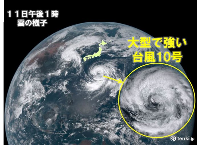 ノロノロ台風10号　お盆列島広い範囲に影響