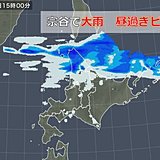 北海道　北は大雨の恐れ