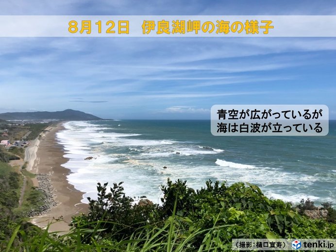 伊良湖 天気