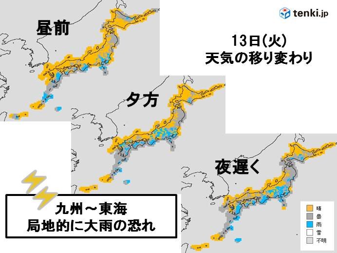 九州の太平洋側～東海に発達した雨雲