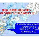 活発なカミナリ雲　宮崎などで激しい雨