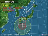 北海道　あすまでに台風への備えを