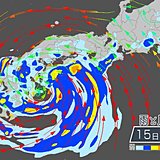 台風10号上陸へ　広く大荒れ　各地のピークは