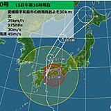 九州 台風10号最接近 土砂災害・暴風に警戒