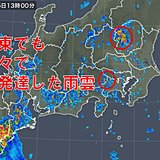 台風から遠い関東でも影響が　局地的に激しい雨