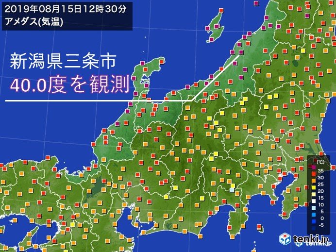 新潟県では2日連続の40度以上　酷暑が続く