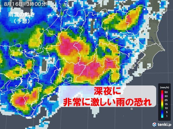 台風北上　夜～あす明け方　東海や関東も滝のような雨