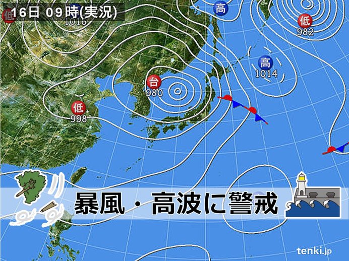 飛来物・交通機関の乱れ・車は横風に気を付けて