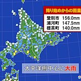 北海道は夏休み最後の週末　雨と暑さに注意
