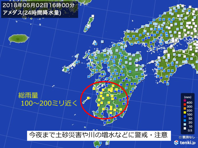 九州　今夜まで土砂災害などに警戒・注意