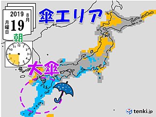 連休明けのあす19日 傘は大きめのものを