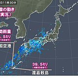 沖縄で滝のような雨を観測　九州～関東も激しい雨注意