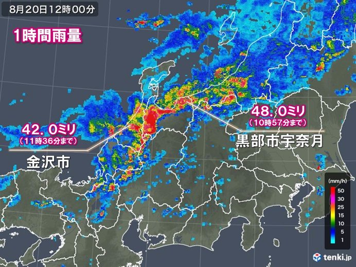 北陸や広島で激しい雨や落雷 全国で大気の状態不安定 気象予報士 日直主任 19年08月日 日本気象協会 Tenki Jp