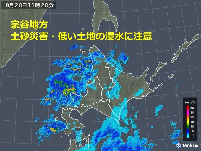 北海道　天気急変に注意　激しい雨も
