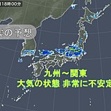 21日　所々で雨雲が発達　関東や北陸で激しい雨