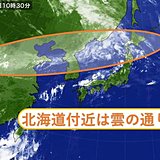 北海道付近は雲の通り道