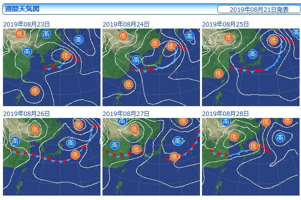 秋雨前線　24日(土)頃から南下