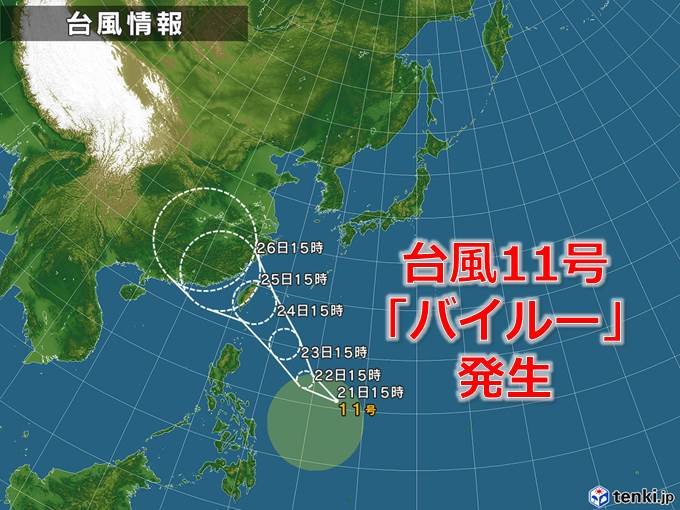 台風11号「バイルー」発生