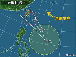 台風11号 列島への影響は? 離れた所も大雨の恐れ